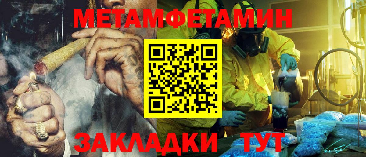 Кинешма  Амфетамин  Вход с VPN  Амфетамин Premium 