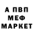 Кетамин VHQ Karinaaprr Prokopyak