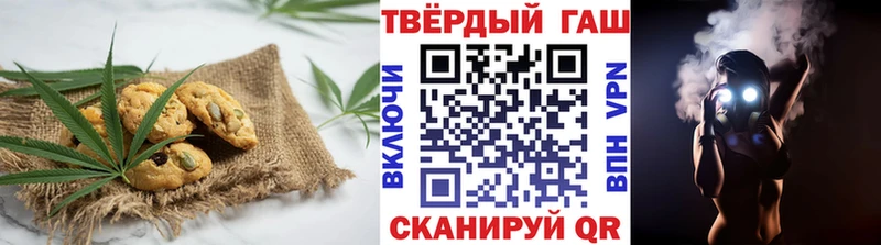 Cannafood марихуана  где купить наркоту  Кинешма 