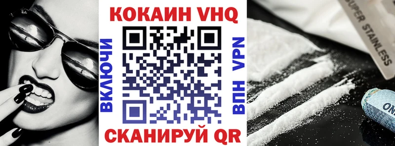 КОКАИН Перу  Кинешма 