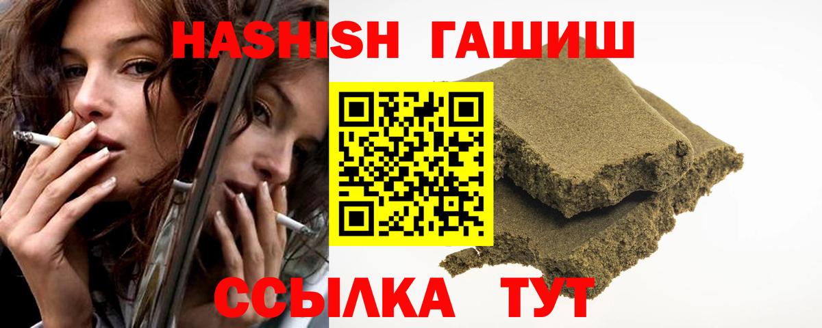 Кинешма  ГАШ Ice-O-Lator  Вход с VPN 
