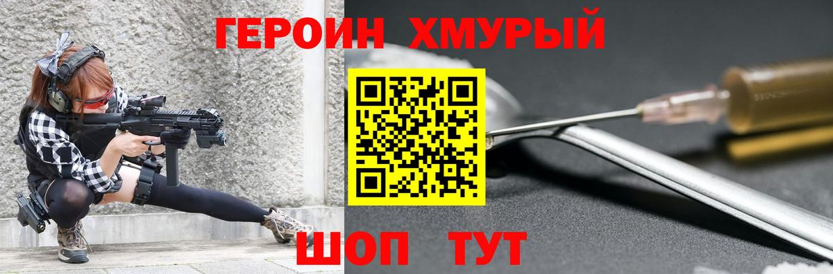 Cocaine  Бошки Шишки  АМФ  Molly  Вход с VPN  Кинешма  ГАШИШ  Мефедрон  Канабис  Мяу-Мяу  MDMA 