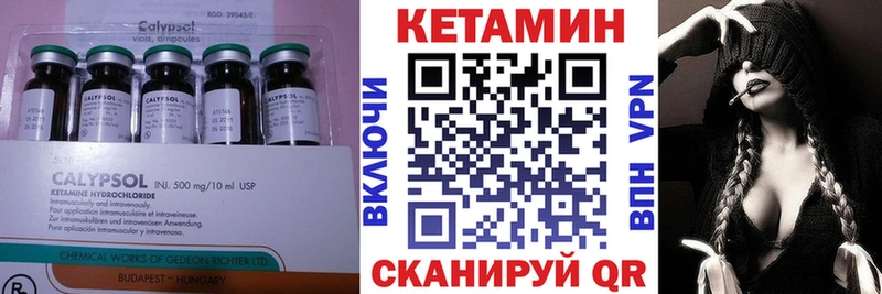 MEGA зеркало  Кинешма  Кетамин ketamine  магазин продажи наркотиков 