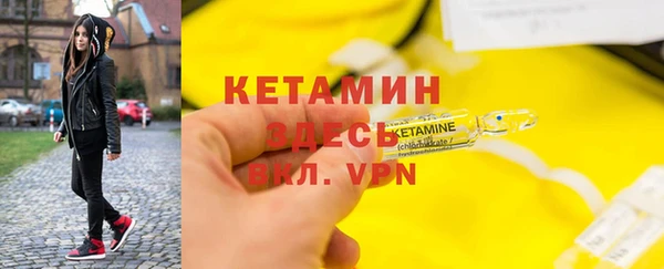 ПСИЛОЦИБИНОВЫЕ ГРИБЫ Надым