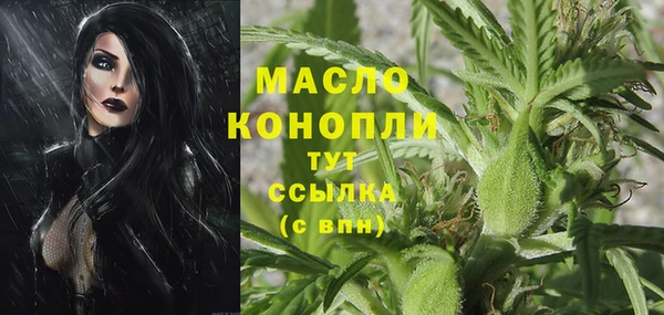 герыч Медногорск