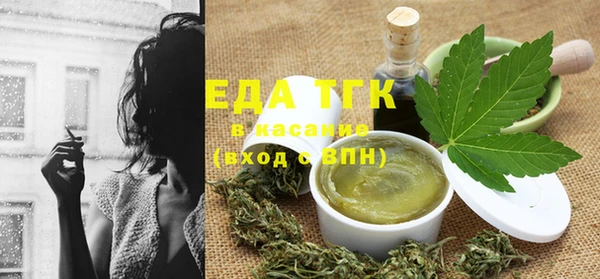 прущая мука Инта