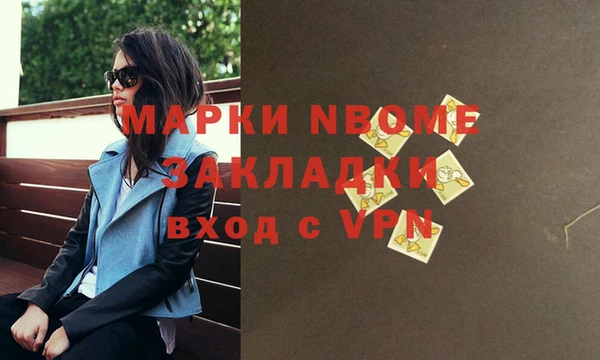 кокаин перу Михайлов