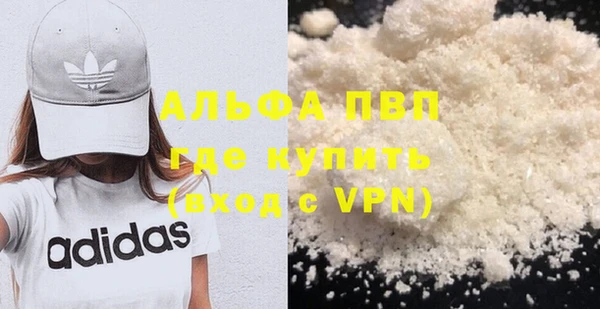 скорость mdpv Михайловск