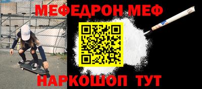крисы Донецк