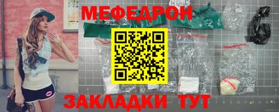 мяу мяу мука Дубна