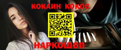 мяу мяу кристалл Донской
