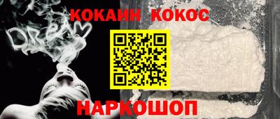 мяу мяу мука Дубна