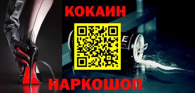 крисы Донецк
