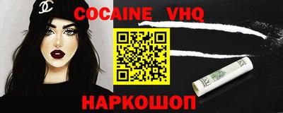 мяу мяу кристалл Донской