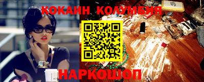 мяу мяу кристалл Донской
