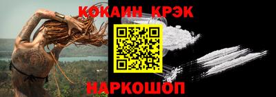 крисы Донецк