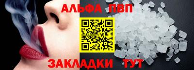 мяу мяу кристалл Донской