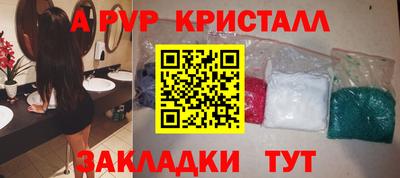 крисы Донецк