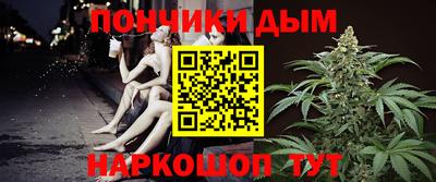 крисы Донецк