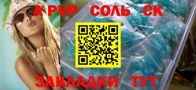 крисы Донецк