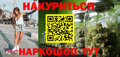мяу мяу кристалл Донской