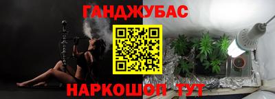 крисы Донецк