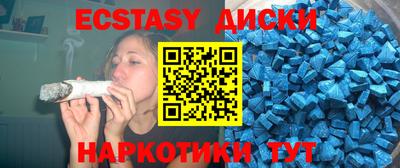 крисы Донецк