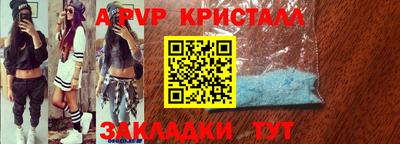 мяу мяу кристалл Донской