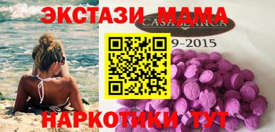 мяу мяу кристалл Донской