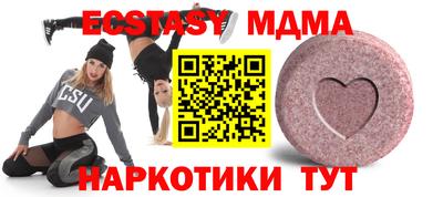 мяу мяу мука Дубна