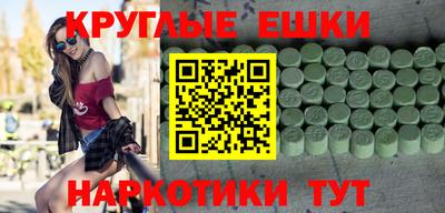мяу мяу мука Дубна