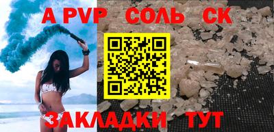 крисы Донецк