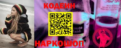 мяу мяу кристалл Донской
