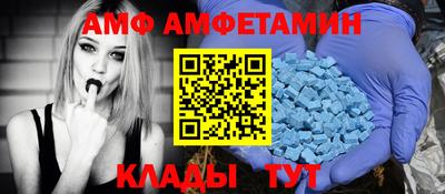 мяу мяу кристалл Донской