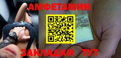 мяу мяу кристалл Донской