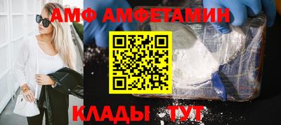 мяу мяу кристалл Донской