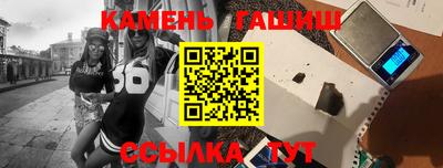 мяу мяу мука Дубна