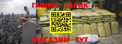 крисы Донецк