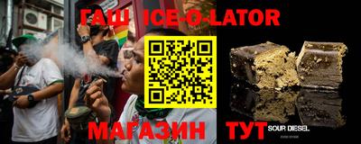 крисы Донецк