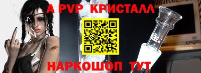 крисы Донецк