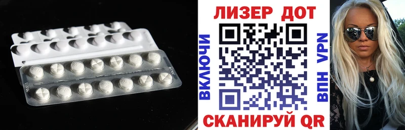 цены наркотик  Кинешма  Лсд 25 экстази ecstasy 