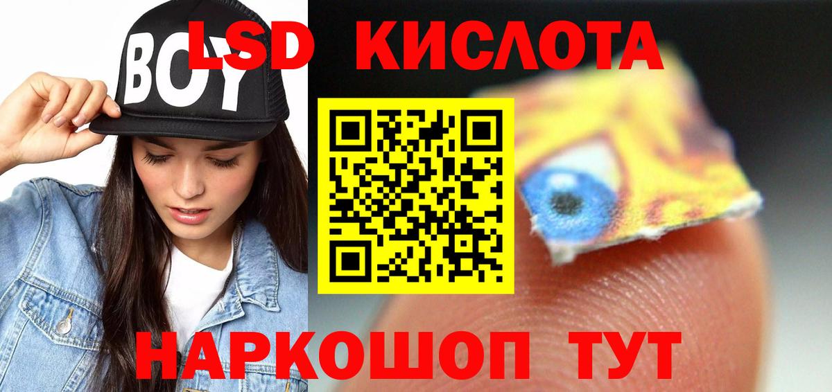 ЛСД экстази ecstasy  ЛСД экстази ecstasy  Вход с VPN  LSD-25 экстази  Кинешма 