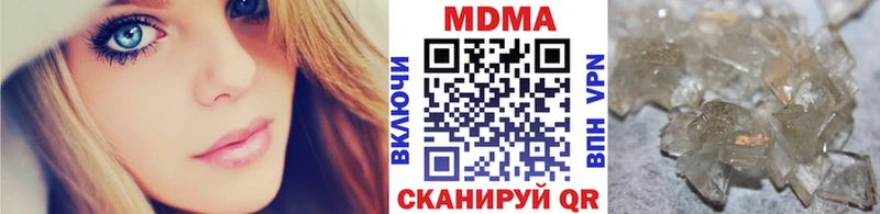 купить  сайты  маркетплейс Telegram  MDMA кристаллы  Кинешма 
