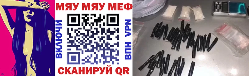 Мефедрон VHQ  дарк нет официальный сайт  Кинешма 