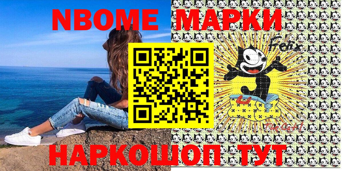 Кинешма  Наркотические марки 1500мкг  Вход с VPN 