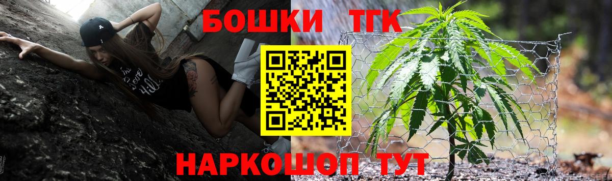Конопля AK-47  Шишки марихуана VHQ  Кинешма  Канабис Amnesia  Вход с VPN  Конопля SATIVA & INDICA 