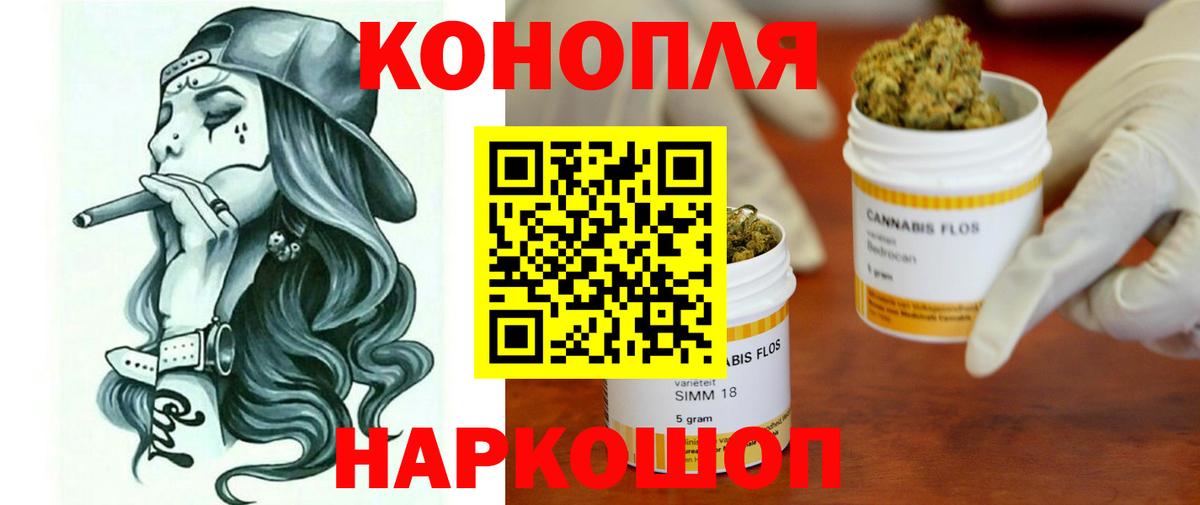 Конопля  Гашиш  Вход с VPN  Кинешма  MDMA  Мефедрон кристаллы  A-PVP СОЛЬ кристаллы 